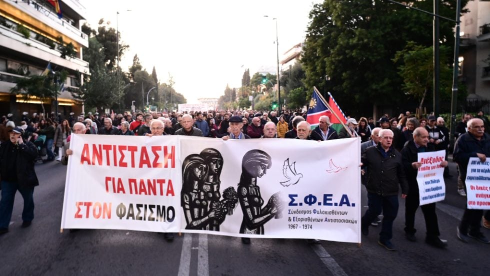 Πορεία